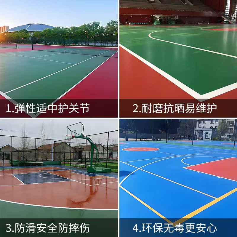 安康市人造草坪塑胶篮球场 - 哪里好